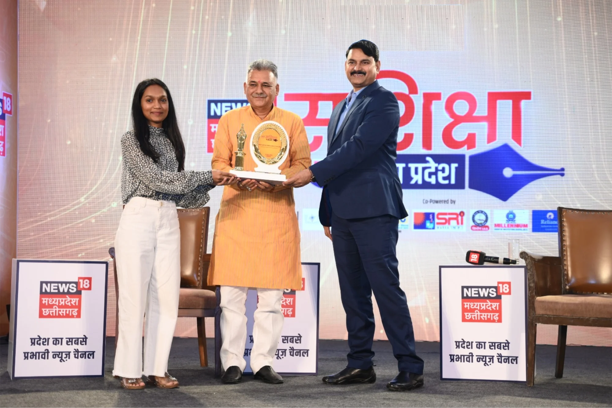 Excellence in Education